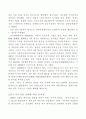 현대자동차중국시장진출 10페이지
