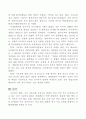 현대자동차중국시장진출 11페이지