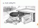 [국민연금]국민연금제도의 문제점과 해결방안 PPT자료 10페이지