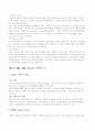 수출입프로세스 21페이지