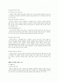 인터넷 브랜딩 2페이지