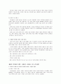 인터넷 브랜딩 3페이지