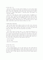 인터넷 브랜딩 4페이지