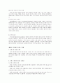 인터넷 브랜딩 5페이지