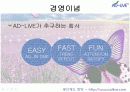 사업계획서  4페이지
