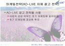 사업계획서  22페이지