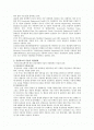 [유전자조작식품] 유전자조작식품(GMO)에 대한 논란 및 정책적 방안 2페이지