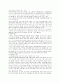 [유전자조작식품] 유전자조작식품(GMO)에 대한 논란 및 정책적 방안 15페이지