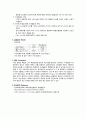 에스테르화 반응 4페이지