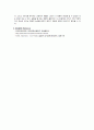유기화합물 산화반응 실험 3페이지