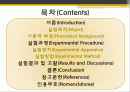 강제대류에 의한 열전달 - 실험목적, 이론적 배경, 실험방법, 실험결과 및 고찰 2페이지