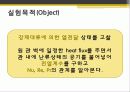 강제대류에 의한 열전달 - 실험목적, 이론적 배경, 실험방법, 실험결과 및 고찰 3페이지