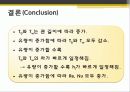 강제대류에 의한 열전달 - 실험목적, 이론적 배경, 실험방법, 실험결과 및 고찰 18페이지