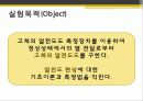 고체의 열전도도 측정 3페이지