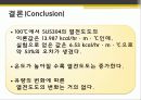 고체의 열전도도 측정 21페이지