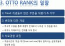 기능주의모델 파워포인트 7페이지