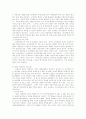 프로젝트, 몬테소리, 레지오 에밀리아, 발도로프, 생태유아교육 프로그램을 장단점을 정리하고 나의 견해를 논하시오 4페이지