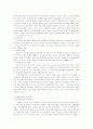 프로젝트, 몬테소리, 레지오 에밀리아, 발도로프, 생태유아교육 프로그램을 장단점을 정리하고 나의 견해를 논하시오 6페이지