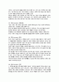 천식게이스 3페이지