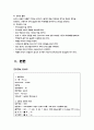 천식게이스 5페이지