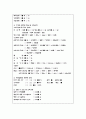 천식게이스 6페이지