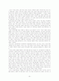 교육의 공공성과 자주성에 관한 탐구 24페이지