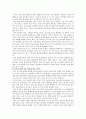 PS3 VS XBOX 마케팅비교분석 9페이지