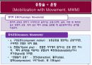 말초관절유동술 5페이지