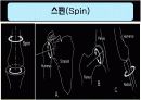 말초관절유동술 12페이지