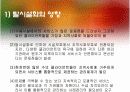 사례관리PPT 6페이지