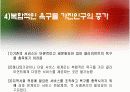 사례관리PPT 9페이지