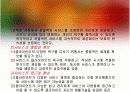 사례관리PPT 16페이지