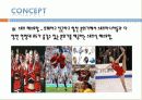 신개념브랜드창출 15페이지