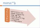 신개념브랜드창출 30페이지