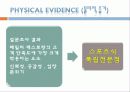 신개념브랜드창출 32페이지