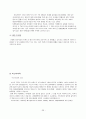 아이스크림마케팅 36페이지
