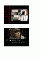 중국어과 학습지도안 25페이지