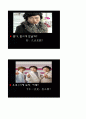 중국어과 학습지도안 26페이지