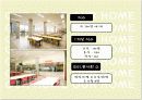 단체급식 위생 PPT 4페이지
