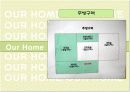 단체급식 위생 PPT 6페이지