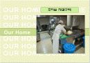 단체급식 위생 PPT 15페이지