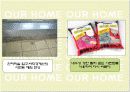 단체급식 위생 PPT 42페이지