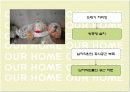 단체급식 위생 PPT 43페이지