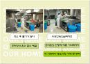 단체급식 위생 PPT 47페이지