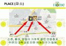 Main Dish 급식경영 PPT  23페이지