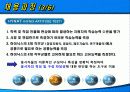 하이닉스 인사관리와 채용사례분석 7페이지