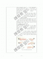 수술실 체크리스트 4페이지