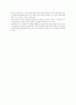 7가지 교육법칙 2페이지