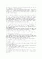 창의적 교수법 7페이지