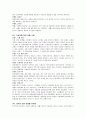 토론의 기술 5페이지
